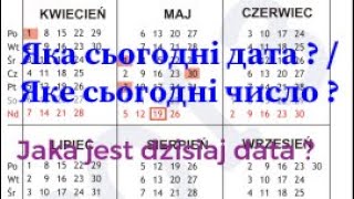 Яка сьогодні дата? ☀☀☀   / Яке сьогодні число ? ☀ ☀  ☀ Правильно відповідаємо на питання.