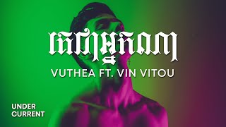 Vuthea វុទ្ធា - គេជាអ្នកណា​ (Who's That) ft. Vin Vitou (Lyric)