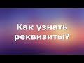 Как сделать виртуальную карту Сбербанка Как оформить цифровую карту visa digital