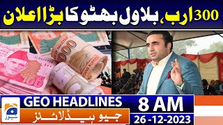 Geo Headlines 8 AM | PPP suffered huge losses in Punjab due to PML-N: Khursheed Shah | 26th December