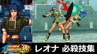 KOF98UMFE - Leona Heidern - Special Moves