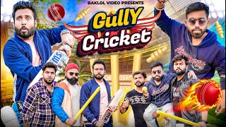 Gully Cricket | BakLol Video