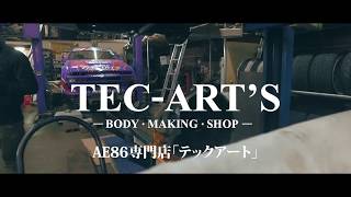 TEC-ART'S JAPAN -「AE86専門店」