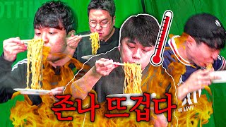 [쉬는시간] 끓는 라면 이어달리기ㅋㅋ 팀전🔥