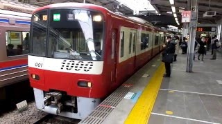 京急1000形「快特・三崎口行き」＠品川駅発車