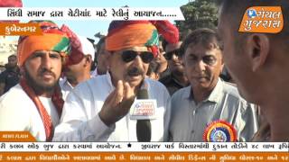 Chetichand festival celebrate by Sindhi Samaj at AHMEDABAD ROYAL GUJARAT NEWS