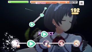 【デレステ】谷の底で咲く花は [MASTER 25] ALL PERFECT (3Dリッチ) 白菊ほたるSSR