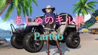 【荒野行動】あしゅのキル集Part66 ないにきが強すぎる件について。(概要欄)