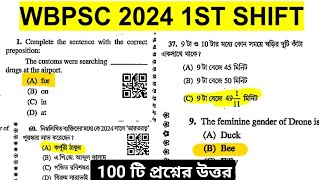 PSC CLERKSHIP Answerkey।। ক্লার্কশিপ উত্তরপত্র।। WBPSC CLERK ANSWERKEY।। SESSION -1