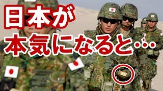 衝撃!日本が本気になった瞬間に世界が驚愕!「ついに目を覚ましたな!」世界中のメディアが日本の凄さを痛感した光景【すごい日本】【海外の反応】