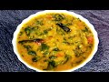 പാലക് പരിപ്പ് കറി daal palak curry crisps kitchen