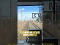 【鉄道pv切り抜き】半年って早いね…。 鉄道pv 仙石線 205系 マンガッタンライナー