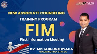 AWPL FIM | AWPL NAC | AWPL NEW ASSOCIATES COUNSELLING | BY ANIL KUSHWAHA