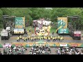 【第33回yosakoiソーラン祭り】 5日目 通常演舞03