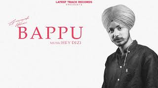 BAPPU (audio)|| GURSEWAK LIKHARI || HEY DIZI || NEW PUNJABI MUSIC