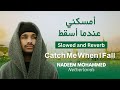 Nadeem Mohammed – Catch Me When I Fall (Vocals Only | Official Nasheed)