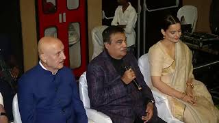 📍𝑵𝒂𝒈𝒑𝒖𝒓 | Live from the Screening of ‘Emergency’ Film | Nitin Gadkari