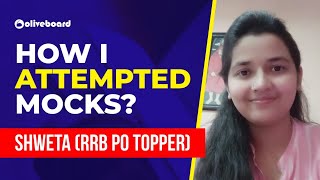 RRB PO Topper | How I Attempted Mocks? | Oliveboard Mock Tests | RRB Clerk