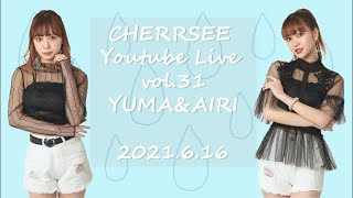 CHERRSEE YouTube Live vol.31