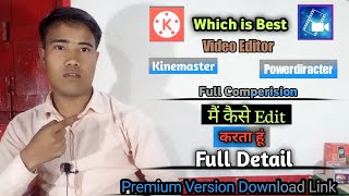 How to Edit Video।।Edit Professional video in Mobile।Video kaise Edit kre।।Technical Mohit Shukla।।