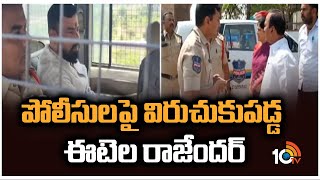 పోలీసులపై విరుచుకుపడ్డ ఈటెల రాజేందర్ | BJP MLA Etela Rajender House Arrest | Bandi Sanjay Arrest