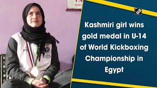 Kashmiri girl wins gold medal in U-14 of World Kickboxing Championship in Egypt