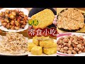 空气炸锅糊弄学！10 Air Fryer Recipes you have to try