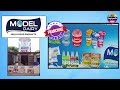 మోడల్ డైరీ మిల్క్ పార్లర్ ఫ్రాంఛైజీ how to get model dairy franchise franchise business