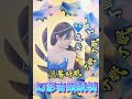 晚安溫馨如意🌹🎼🦋【聽心dj版】