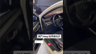 🔥2018 Toyota Yaris S 五門掀背 低里程 代步車 省油省稅 經典保值 👍 實車實價！可配合Goo認證👌