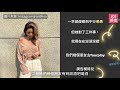 阿嬌離婚｜網民爆賴弘國未正式離婚已有新歡　台模：她對了三件事