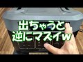 【驚異のパワー】強すぎｗｗｗoukitelの本気の新作「bp2000＆b2000」ポータブル電源を検証してみた結果！