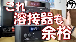 【驚異のパワー】強すぎｗｗｗOUKITELの本気の新作「BP2000＆B2000」ポータブル電源を検証してみた結果！