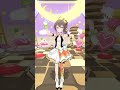 俺が守るぞ。ルーナ。 shorts dance 夏色まつり 守護ってルーナイト