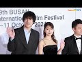 4k 이별 그 뒤에도 사카구치 켄타로 아리무라 카스미 부산국제영화제 레드카펫 📽️kentaro sakaguchi arimurakasumi 24.10.2 newsen