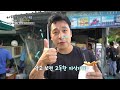 겨울 여행의 대명사 #타이완 하늘길이 드디어 열렸다!✈️ [세계테마기행]