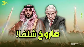 صُنع بالكامل في السعودية.. المملكة تكشف عن مفاجأة عسكرية كبرى.. ماذا فعل الأمير محمد بن سلمان به؟