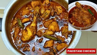 சிக்கன் வாங்கினா ஒருமுறை இப்படி செய்து பாருங்க - CHICKEN CURRY - CHICKEN GRAVY - PAKISTANI CHICKEN