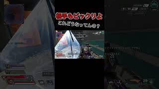 テルミットグレネード『・・・。』【apex legends】#shorts