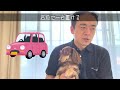 【犬連れ日野ランチ】カフェこもれび まるでジブリな隠れ家カフェ🐶🐶🍴東京都日野市 ペットショップの売れ残りと元保護犬とお出かけ