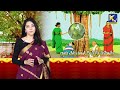 significance of ravi chettu importance of puja for ravi chettu ravi chettu pooja benefits ktv