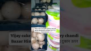 mushroom paneer wholesale