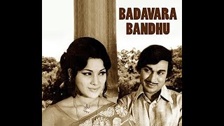 Ninna Kangala Bisiya Hanigalu | Badavara Bandhu [1976] | Cover - LPR