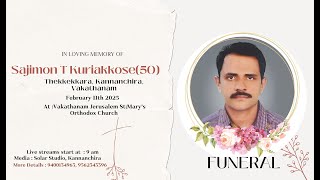 സജിമോൻ ടി കുര്യാക്കോസ് (50) | ഫ്യൂണറൽ സർവീസ് ലൈവ് സ്ട്രീം | 11-02-2025