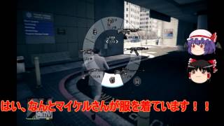 [GTA5 BF4 Minecraft ゆっくり実況]饅頭の4大同時実況!! Part2