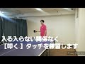 【カモン砲】ゆっきーさんのカモン砲を解説してみた！！【解説】