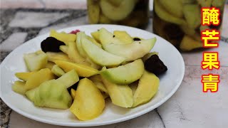 如何腌制酸甜脆口的芒果青，吃了一口就停不下来  How to marinate Refreshing Appetizer Pickled Mango