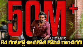 24 గంటల్లో ఊచకోత కోసిన రాంచరణ్ | Game Changer Movie Trailer Records | Ram Charan Records | Game