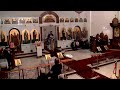 15th AUGUST-  The Dormition of our Most Holy Lady the Theotokos and Ever Virgin Mary- Divine Liturgy