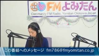 2016年12月6日　シエスタ読谷FMランチ　がんじゅうチャレンジ　平田美樹